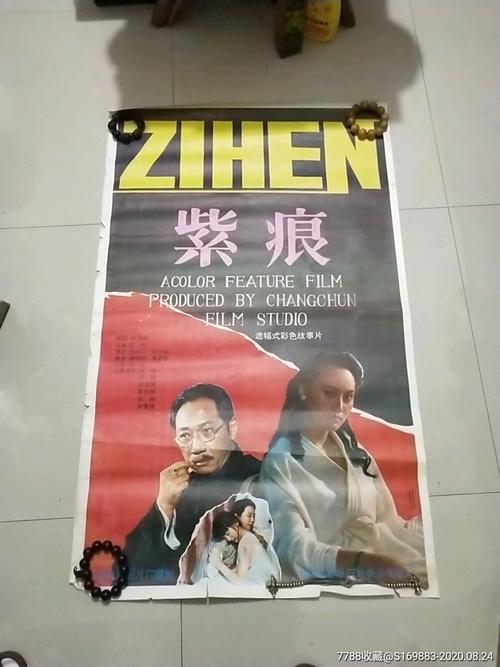 定制罗诺克学院文凭